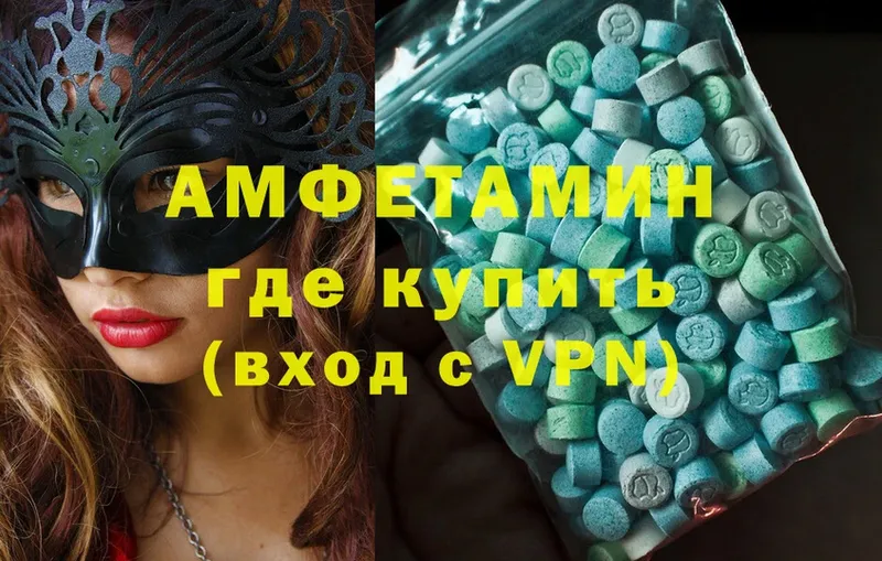 дарк нет Telegram  KRAKEN как войти  Апшеронск  Amphetamine 97% 