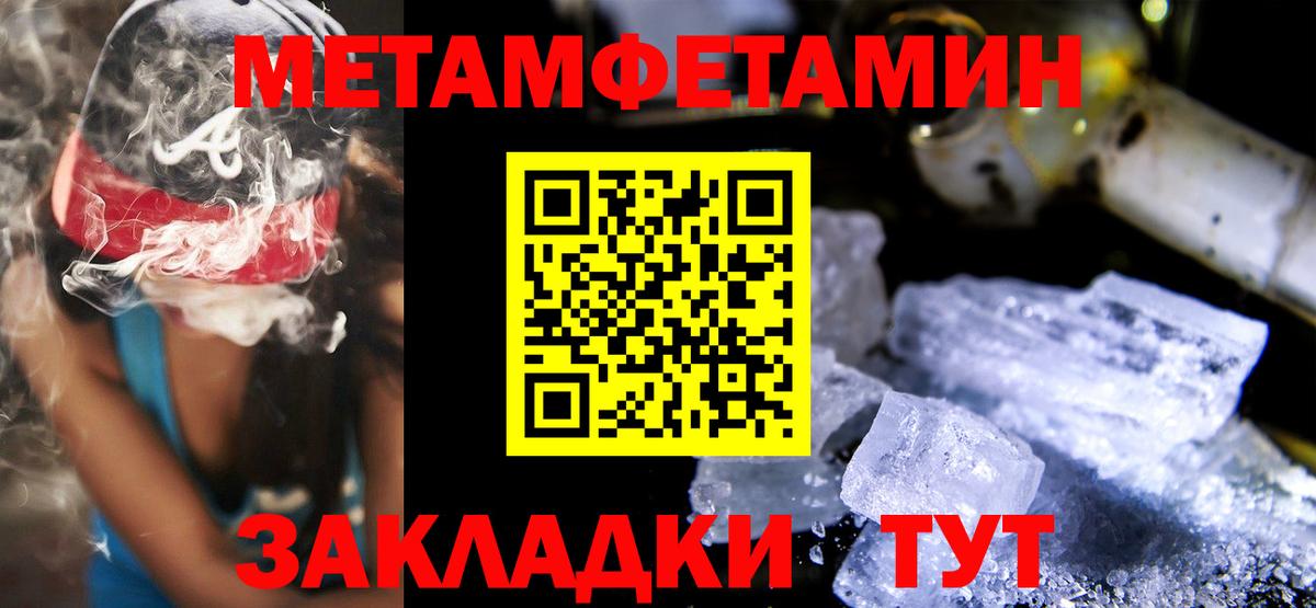 mega онион  АМФ  Вход с VPN  Амфетамин 98%  Апшеронск 