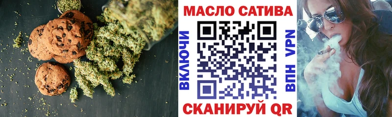 Cannafood марихуана  Апшеронск 