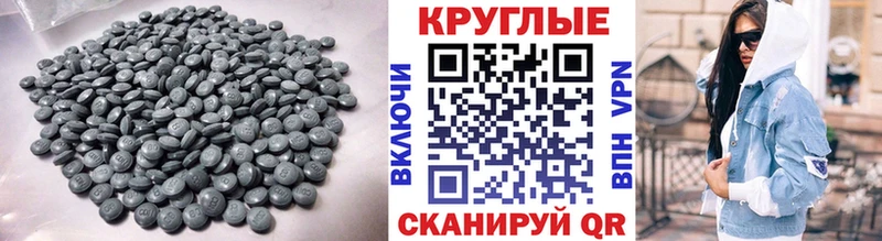 ссылка на мегу вход  где найти наркотики  Апшеронск  ЭКСТАЗИ ешки 