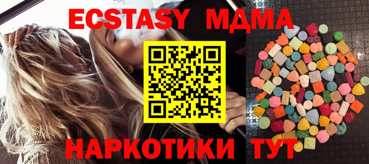Апшеронск  ЭКСТАЗИ ешки  как найти   ЭКСТАЗИ  Ecstasy louis Vuitton  Вход с VPN 