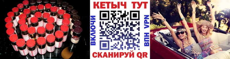 КЕТАМИН ketamine цена Апшеронск