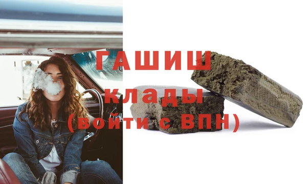 метадон Мурманск