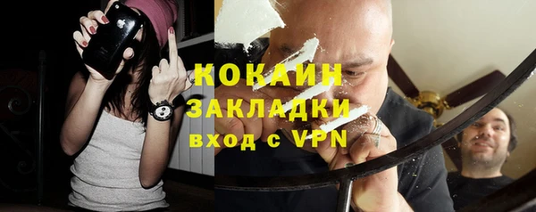 метадон Мурманск