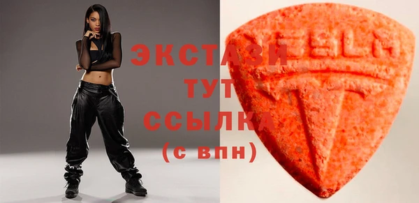 сатива Нижневартовск