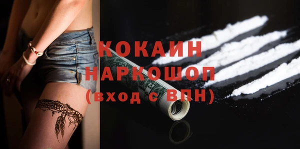 метадон Мурманск