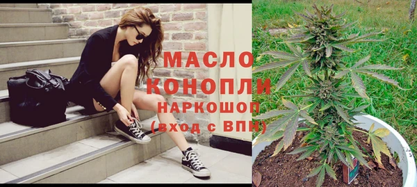 сатива Нижневартовск
