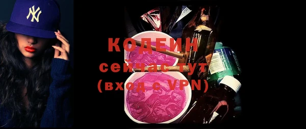mdma Кострома