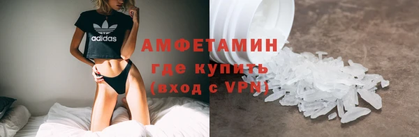 сатива Нижневартовск