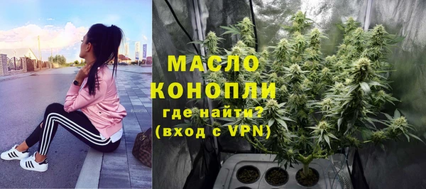 сатива Нижневартовск