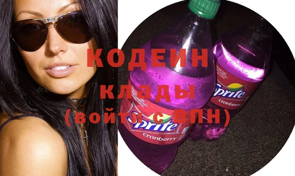 mdma Кострома