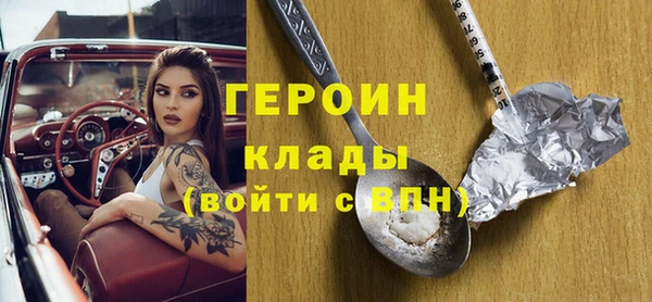 mdma Кострома