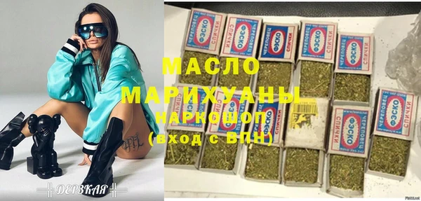 метадон Мурманск