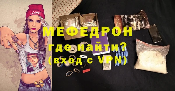mdma Кострома