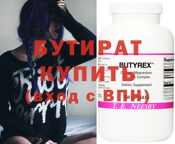 сатива Нижневартовск