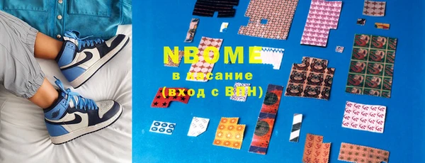 сатива Нижневартовск