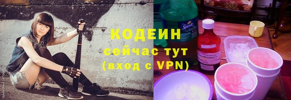 сатива Нижневартовск