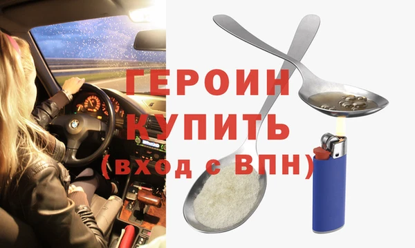 сатива Нижневартовск