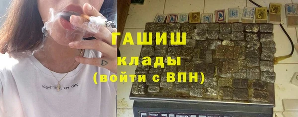 сатива Нижневартовск