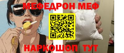 мет Азнакаево