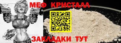 ALPHA-PVP Апрелевка