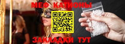 шишки Абинск