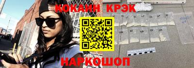 MDMA Краснодар