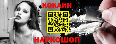 шишки Абинск