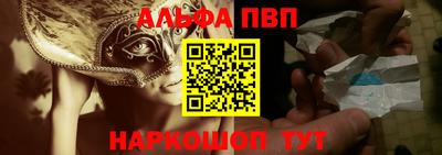 скорость mdpv Апрелевка