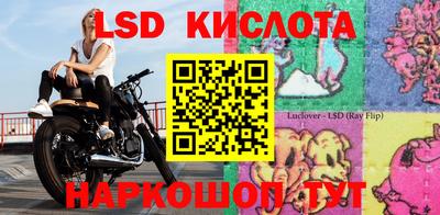 мескалин Абакан