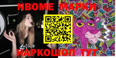 мескалин Абакан