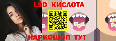 шишки Абинск