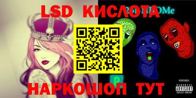 дмт Апшеронск