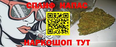 мескалин Абакан