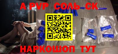 дмт Апшеронск