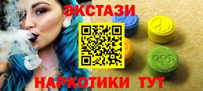 бутик Краснокаменск