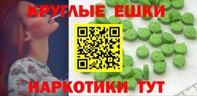 ALPHA-PVP Апрелевка