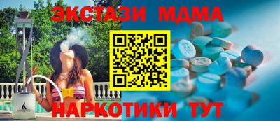дмт Апшеронск