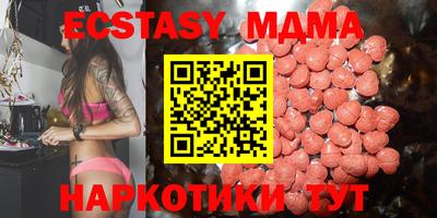 ECSTASY Аргун