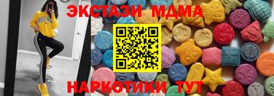 дмт Апшеронск