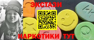 ALPHA-PVP Апрелевка