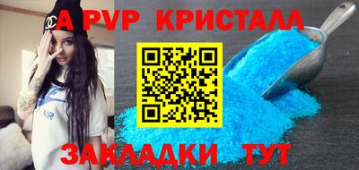 дмт Апшеронск