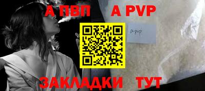 мет Азнакаево