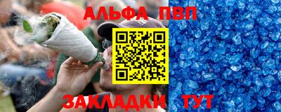 дмт Апшеронск