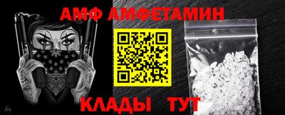 ALPHA-PVP Апрелевка