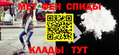 мескалин Абакан