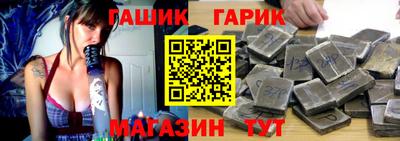 шишки Абинск