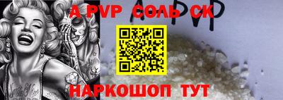 мет Азнакаево