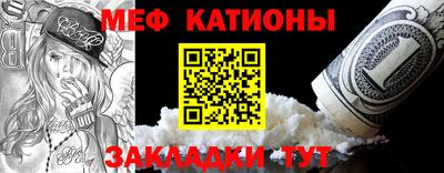спайс Абакан
