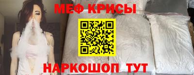 скорость mdpv Апрелевка